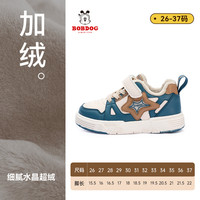 巴布豆 官方正品女童板鞋低帮儿童秋冬加绒棉鞋男童鞋