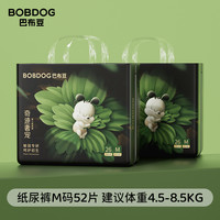 巴布豆 奇迹奢宠纸尿裤M/L/XL/2XL拉拉裤L/XL/2XL/3XL