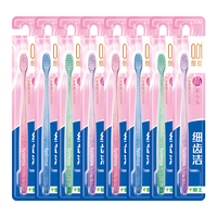 LION 狮王 细齿洁晶彩软毛牙刷 8支
