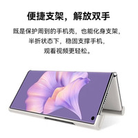华为 Mate Xs2 皮革保护壳带支架 手机壳