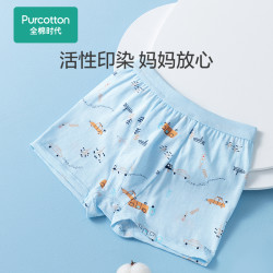 全棉时代 100%纯棉儿童内裤 1条