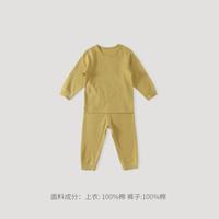 巴厘小猪 儿童秋季保暖家居服睡衣男童居家套装女宝宝内衣套装秋冬打底衣服 桔黄 110