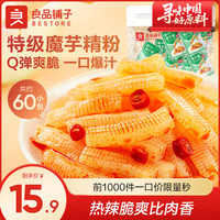 良品铺子 魔芋爽(香辣味)30小包*2袋/ 520g -
