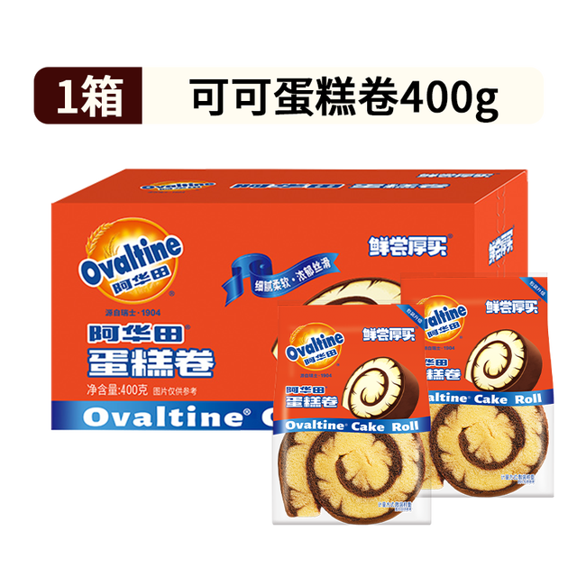 阿华田 蛋糕卷 经典阿华田口味