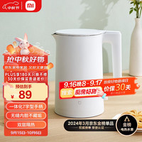 米家 MIJIA MJDSH04YM 电水壶 1.7L 白色