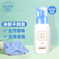 Kao 花王 内衣裤洗衣液 80ml