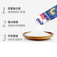 老管家管道疏通剂厕所厨房地漏清洁堵塞疏通下水道溶解剂
