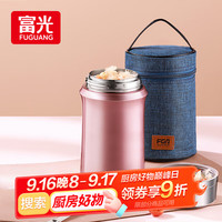 富光 DCZ181018-1000 味美滋 焖烧罐 1L 玫瑰金