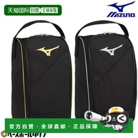Mizuno 美津浓 成人棒球鞋盒 1FJKB021