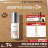 CARSLAN 卡姿兰 焕采润色隔离霜 第二代 #01暖肤粉 30g