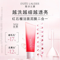 ESTEE LAUDER 雅诗兰黛 红石榴洗面奶125ml