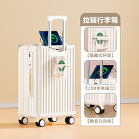 米曼尼 男女通用拉杆箱 788铝框组合02 20寸登机箱