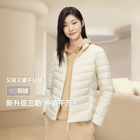 BOSIDENG 波司登 2024秋季短款轻薄羽绒服女士立领显瘦三防外套叠穿