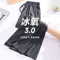 JEANSWEST 真维斯 KHV真维斯冰丝阔腿裤女夏季2025新款高腰垂感防晒凉感休闲直筒裤