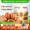 百草味 碧根果 奶油味