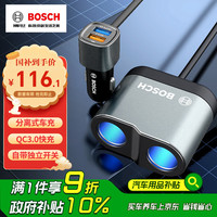 博世 BOSCH PS500车载充电器点烟器电源一拖二三多功能USB快充 12/24V