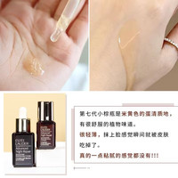 ESTEE LAUDER 雅诗兰黛 特润修护肌透肌底精华露15ml*3