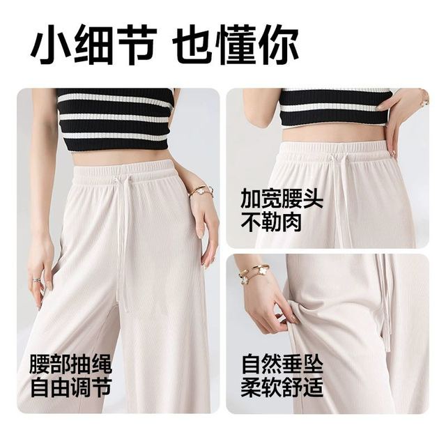 JEANSWEST 真维斯 女装休闲冰丝裤阔腿裤抽绳时尚垂感弹力2023夏季新款