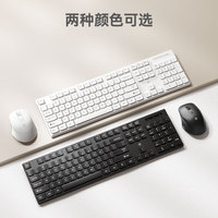 京东京造 无线键鼠套装S1 轻薄便携 全尺寸104键键盘鼠标套装 2.4G无线传输 企业级电脑笔记本办公套装 黑