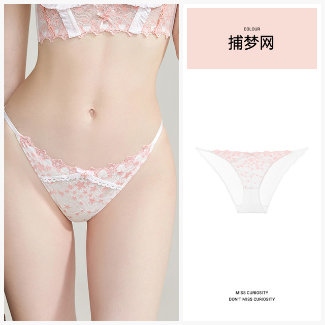 好奇蜜斯 蕾丝低腰三角内裤女性感纯欲薄款透视抗菌纯棉裆