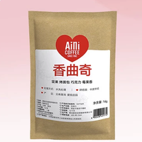 爱伲庄园 Aini garden 有机咖啡豆香曲奇16g