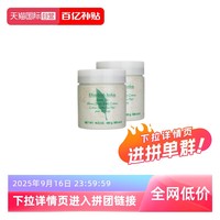 Elizabeth Arden 伊丽莎白·雅顿 绿茶蜜滴身体乳霜 500ml*2