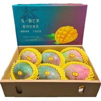 乌仙子 精选四川凯特芒果， 4.25-4.5斤 【单果600g+】特大果