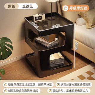 米客米家 起夜感应灯款 高级黑 40*55cm 床头柜