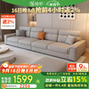 简昕 布艺沙发客厅2025新款直排小户型沙发现代简约棉麻沙发F6688