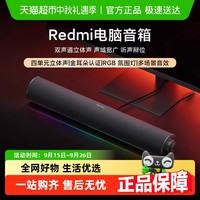小米 Xiaomi ASB02A 电脑音箱 深灰色