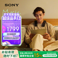 索尼 SONY HT-AN7 颈挂式蓝牙音箱 挂脖音响 舒适佩戴长续航 支持PS5 3D环绕声 可支持杜比全景声 观赛搭档