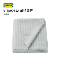 宜家 IKEA VITMOSSA威特摩萨简约休闲毛绒盖毯 灰色休闲毯