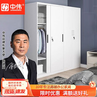 中伟 铁皮衣柜推拉门带锁钢制柜卧室儿童印花大容量收纳柜子
