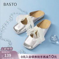 BASTO 百思图 25夏商场蕾丝蝴蝶结穆勒拖外穿女鞋F5192BH5 银色 37