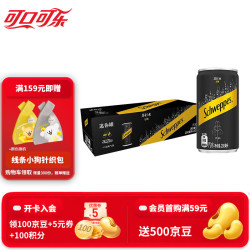 怡泉 苏打水原味200ml*12罐无糖