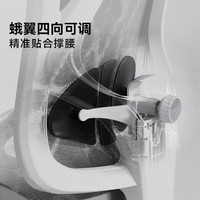 西昊 M57 人体工学 可躺转椅 M57C灰网（升级款）
