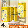 sipiao 丝飘 悬挂式抽纸卫生纸大包本色纸巾整箱 家用实惠装4层 250抽1000张 幸运萌鸭1000张*4提
