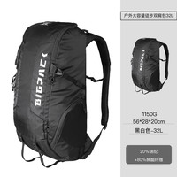 派格 德国派格运动徒步登山包多功能双肩包cliffwalker2代32L