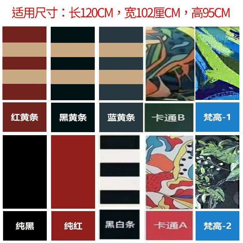 多选定制
