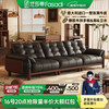 法莎蒂 FA SA DI HOUSEHOLD 中古风软包真皮沙发客厅头层牛皮复古实木直排沙发 2.8米单扶单+单+单扶单