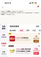 值友专享、周四白菜日：品质好物低价登场，秒杀清单速戳→