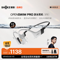 韶音 OpenSwim Pro S710 骨传导蓝牙耳机 开放式运动游泳跑步骑行不入耳 熊猫色