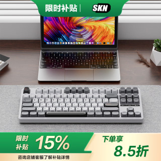 SKN 青龍87 8K三模無線機(jī)械鍵盤 Gasket客制化鍵盤 雙8K回報(bào)率 87配列網(wǎng)頁驅(qū)動(dòng) 雷