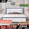 标勋 实木轻奢床 1.8*2m 宝马灰