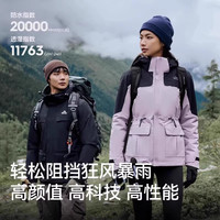 【山色】伯希和冲锋衣女25春秋新款三合一防风外套男户外登山服装