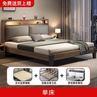 春色田园 新中式实木床1.5米现代简约双人床1.8x2米主卧家用民宿1.2m单人 轻奢橡木灰实木床