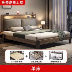 春色田园 新中式实木床1.5米现代简约双人床1.8x2米主卧家用民宿1.2m单人 轻奢橡木灰实木床