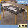 礼奈 小茶几 客厅卧室 北欧简约 实木桌腿 60cm*40cm*40cm 拉丝黑