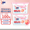 OMO 奥妙 浓缩三合一洗衣凝珠 8g*100颗*2盒 白桃护色