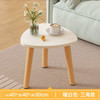 礼奈 飘窗小茶几 阳台小茶桌 40*30cm 白色